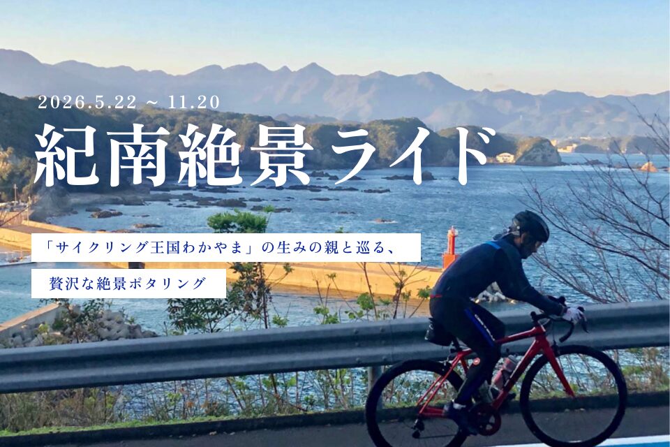 ニュース 画像