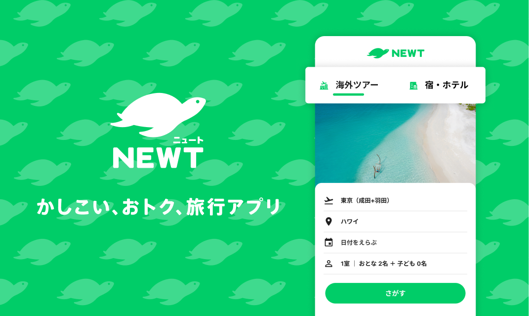 ニュース 画像